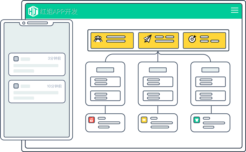 白山APP公司